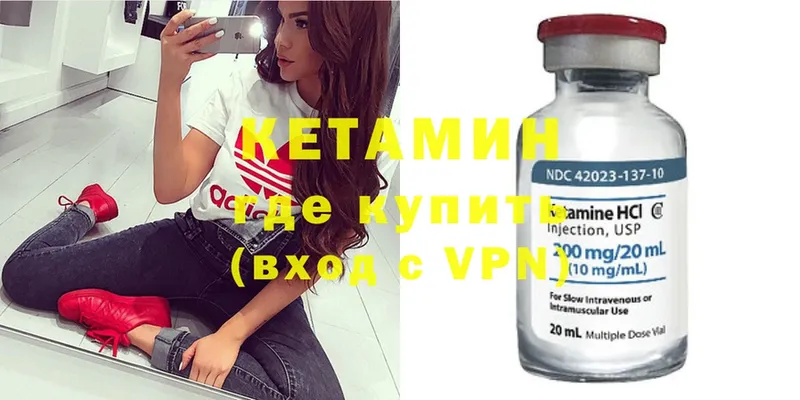 наркота  Суджа  КЕТАМИН ketamine 